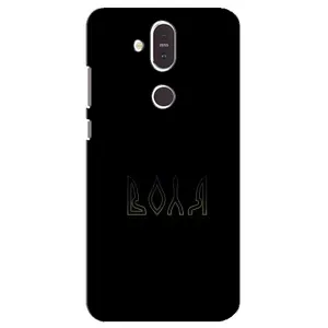 Чехлы для Nokia 8.1 , Nokia 8 2018 (Home - Украина) (Воля)