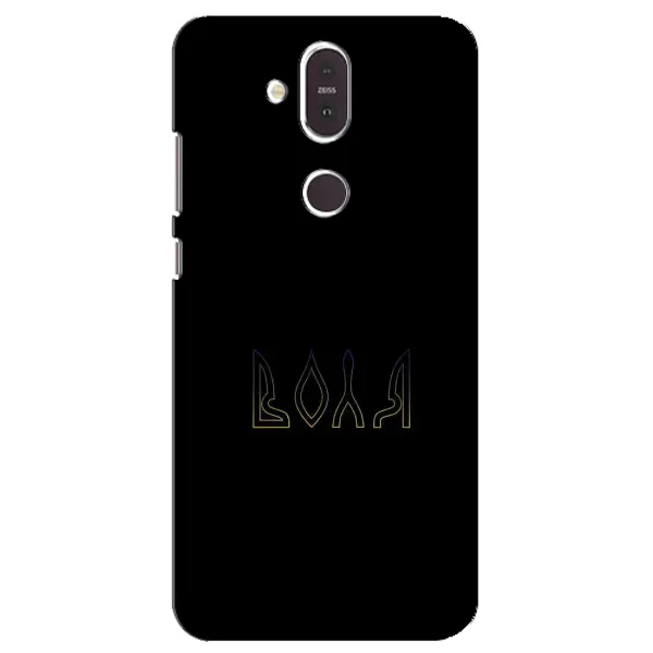 Чехол с рисунком «Воля» для Nokia 8.1 (2018) Чехол с рисунком «Воля» для Nokia 8.1 (2018)