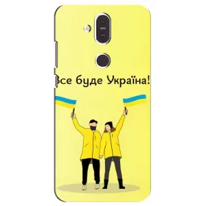 Силіконовий Чохол на Nokia 8.1 , Nokia 8 2018 (Я-Україна) (Все буде)