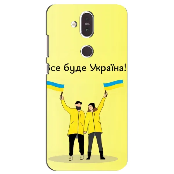 Чехол с рисунком «Все будет» для Nokia 8.1 (2018) Чехол с рисунком «Все будет» для Nokia 8.1 (2018)