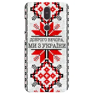 Силіконовый Чохол на Nokia 8.1 , Nokia 8 2018 (Вишиванка Доброго вечора)