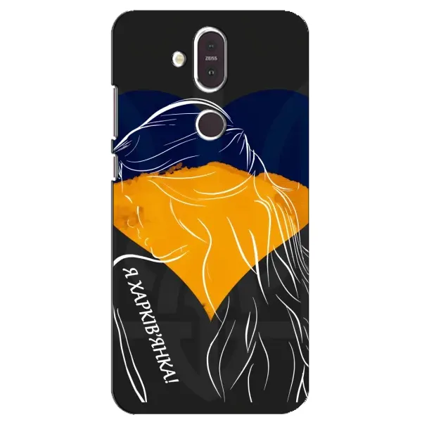 Чехол с рисунком «Я Харьковчанка» для Nokia 8.1 (2018) Чехол с рисунком «Я Харьковчанка» для Nokia 8.1 (2018)