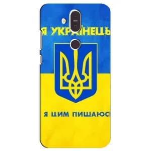 Силіконовий Чохол на Nokia 8.1 , Nokia 8 2018 (Я-Україна) (Я Українець)