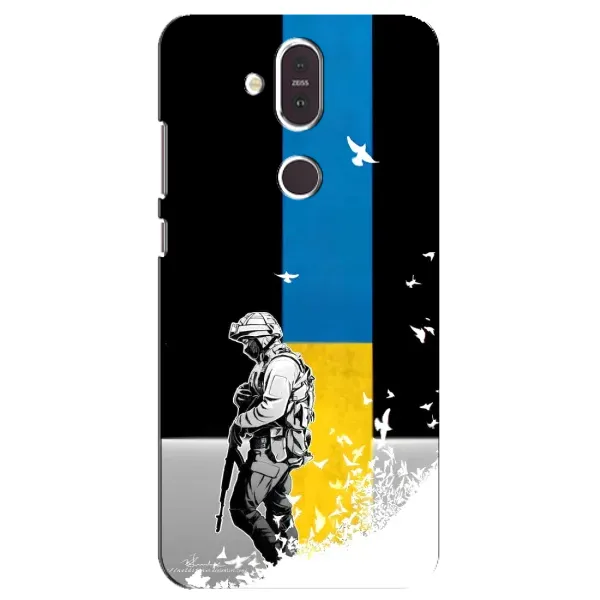 Чехол с рисунком «ЗСУ» для Nokia 8.1 (2018)