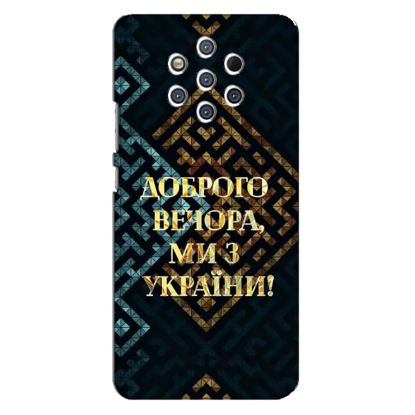 Чехол с рисунком «Доброго вечера» для Nokia 9 Чехол с рисунком «Доброго вечера» для Nokia 9