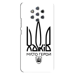 Чохли силіконові (Місто Харків) на Нокіа 9 (Місто герой)