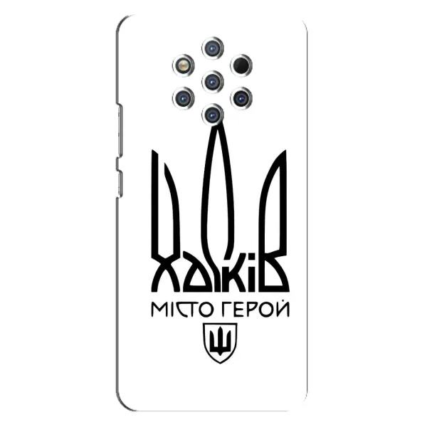 Чохол з малюнком «Місто герой» для Nokia 9 Чохол з малюнком «Місто герой» для Nokia 9