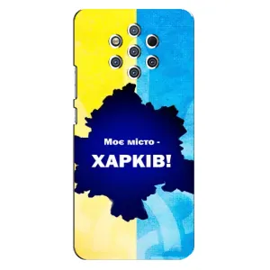Чехлы силиконовые (Город Харьков) на Нокіа 9