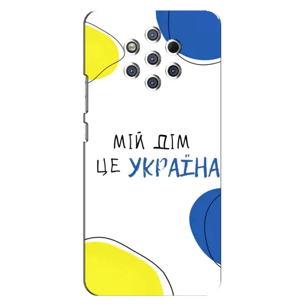 Чехол с рисунком «Мій Дім» для Nokia 9 Чехол с рисунком «Мій Дім» для Nokia 9