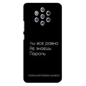 Чехол с прикольным текстом на Nokia 9 (Положи мой телефон)