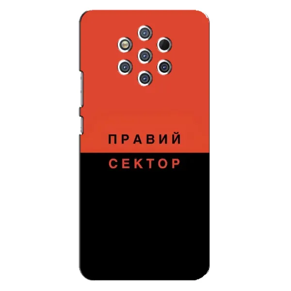 Чехол с рисунком «Правый Серктор» для Nokia 9 Чехол с рисунком «Правый Серктор» для Nokia 9