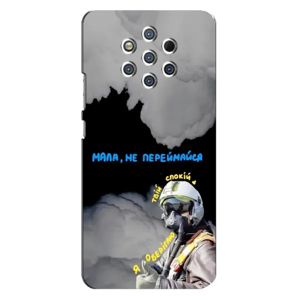 Чехол с рисунком «Призрак Киева» для Nokia 9 Чехол с рисунком «Призрак Киева» для Nokia 9