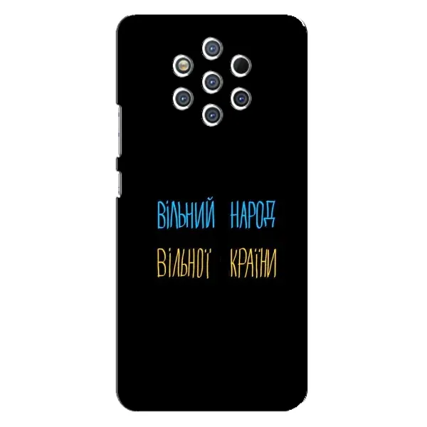 Чехол с рисунком «Все Буде» для Nokia 9