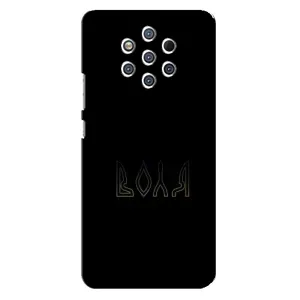 Чохли для Nokia 9 (Home - Україна) (Воля)