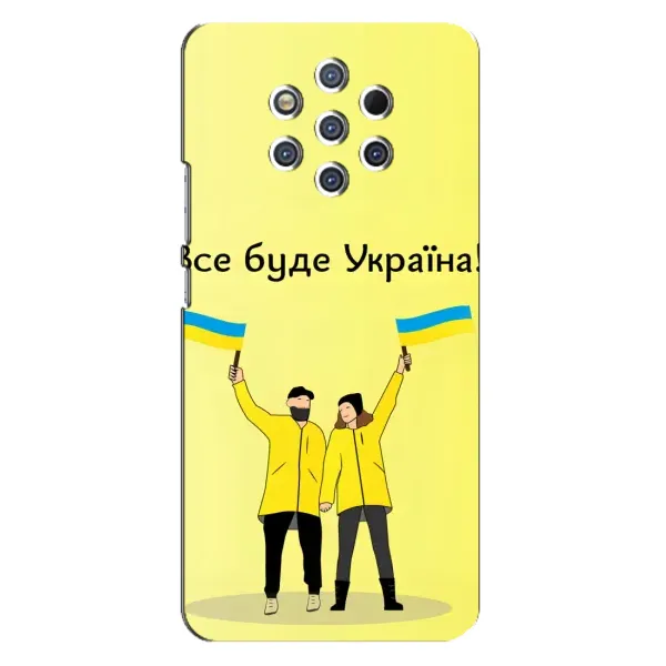 Чехол с рисунком «Все будет» для Nokia 9 Чехол с рисунком «Все будет» для Nokia 9