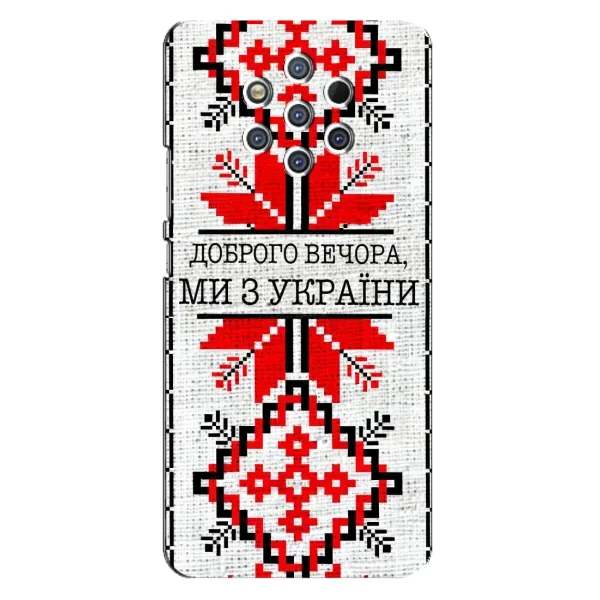 Чехол с рисунком «Вышиванка Доброго вечера» для Nokia 9 Чехол с рисунком «Вышиванка Доброго вечера» для Nokia 9