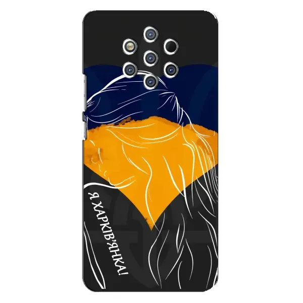 Чехол с рисунком «Я Харьковчанка» для Nokia 9 Чехол с рисунком «Я Харьковчанка» для Nokia 9