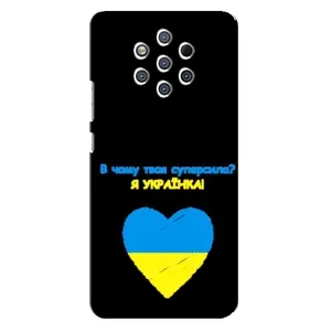 Силиконовый Чехол на Nokia 9 (Я-Украина) (Я Украинка)