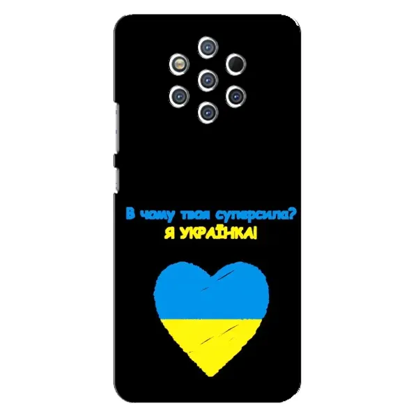 Чехол с рисунком «Я Украинка» для Nokia 9 Чехол с рисунком «Я Украинка» для Nokia 9