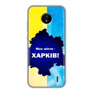 Чехлы силиконовые (Город Харьков) на Нокиа С10 (Мой город Харьков)
