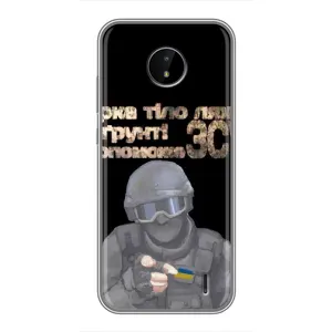 Чехол с рисунком «Поможет ЗСУ» для Nokia C10