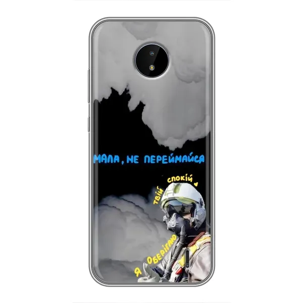 Чехол с рисунком «Призрак Киева» для Nokia C10 Чехол с рисунком «Призрак Киева» для Nokia C10