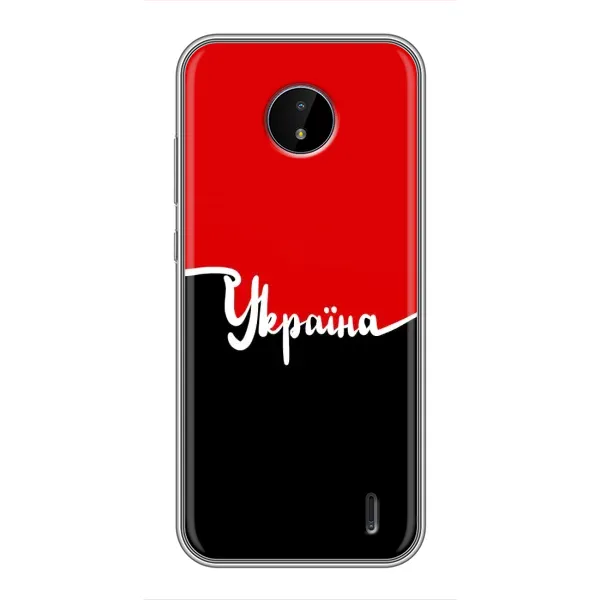 Чехол с рисунком «Украина УПА» для Nokia C10 Чехол с рисунком «Украина УПА» для Nokia C10