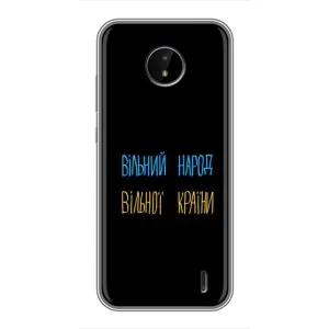 Чехол с рисунком «Все Буде» для Nokia C10