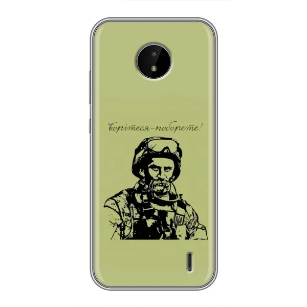 Чехол с рисунком «Воин Т.Шевченко» для Nokia C10 Чехол с рисунком «Воин Т.Шевченко» для Nokia C10