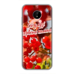Силиконовый Чехол на Nokia C20 Plus (Я-Украина) (Червона Калина)