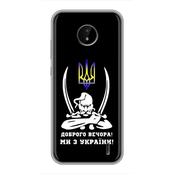 Чехол с рисунком «Козак с саблями» для Nokia C20 Plus