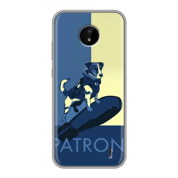 Чохол з малюнком «Patron» для Nokia C20 Plus Чохол з малюнком «Patron» для Nokia C20 Plus