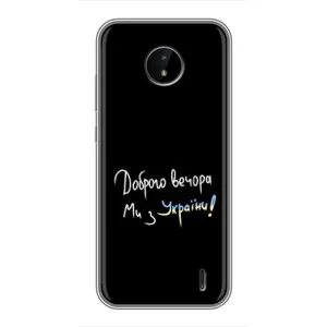 Силіконовий Чохол з картинкою для Nokia C20
