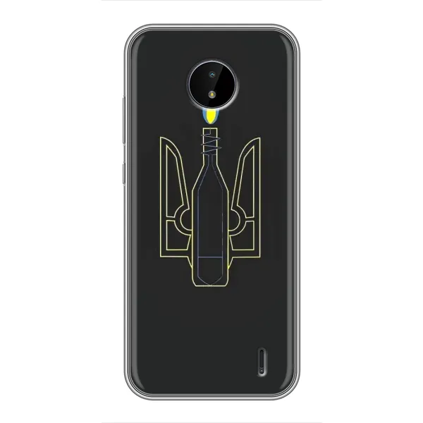 Чехол с рисунком «Герб - Молотова» для Nokia C20 Чехол с рисунком «Герб - Молотова» для Nokia C20