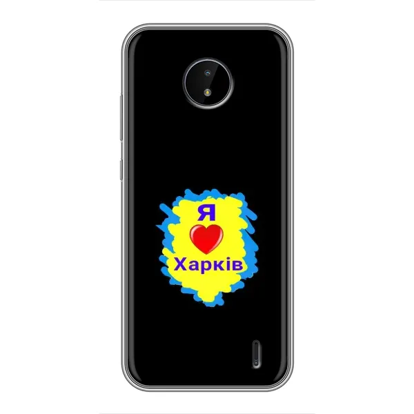 Чехол с рисунком «I LOVE KHARKIV» для Nokia C20 Чехол с рисунком «I LOVE KHARKIV» для Nokia C20