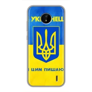 Чохол з малюнком «Я Українець» для Nokia C20