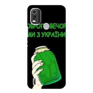 Чехол на Nokia C21 Plus Украинский дизайн (Банка, Доброго вечора)