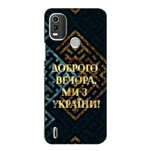 Силиконовый Чехол на Nokia C21 Plus (Я-Украина) (Доброго вечера)