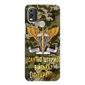 Чехлы на военную тематику для Nokia C21 Plus (ДШВ ЗСУ)