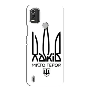 Чехлы силиконовые (Город Харьков) на Нокиа С21 Плюс (Город герой)