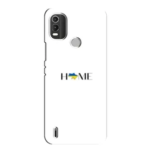 Чехлы для Nokia C21 Plus (Home - Украина) (Home)