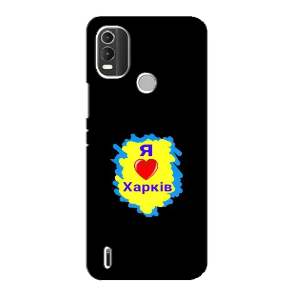 Чехол с рисунком «I LOVE KHARKIV» для Nokia C21 Plus Чехол с рисунком «I LOVE KHARKIV» для Nokia C21 Plus
