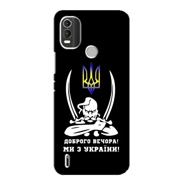 Чохол з малюнком «Козак з шаблями» для Nokia C21 Plus