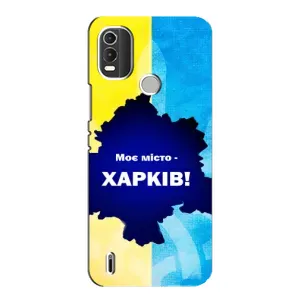 Чехлы силиконовые (Город Харьков) на Нокиа С21 Плюс (Мой город Харьков)
