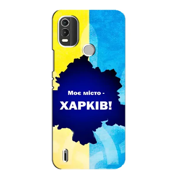 Чехол с рисунком «Мой город Харьков» для Nokia C21 Plus Чехол с рисунком «Мой город Харьков» для Nokia C21 Plus