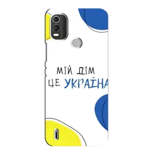 Чехлы для Nokia C21 Plus (Home - Украина) (Мій Дім)