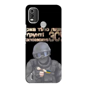 ЗСУ Чехлы (TPU) для Nokia C21 Plus (Поможет ЗСУ)