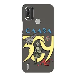 Чехлы с принтом (Воины ЗСУ) для Nokia C21 Plus (Слава ЗСУ)