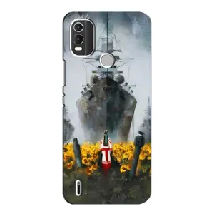 Чехлы для Nokia C21 Plus (Home - Украина) (Смелость)