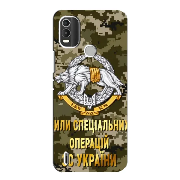 Чехол с рисунком «ССО ЗСУ» для Nokia C21 Plus Чехол с рисунком «ССО ЗСУ» для Nokia C21 Plus